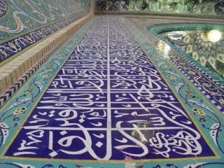 Debate libre entre el Profeta del Islam (BP) y nobles de Quraish, Profecia.jpg